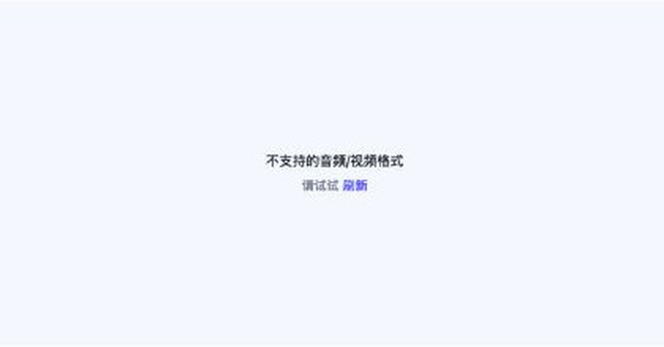 视频 独立页面实际效果