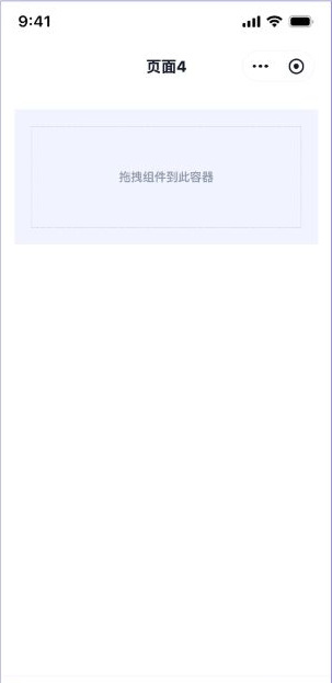 容器 独立页面实际效果