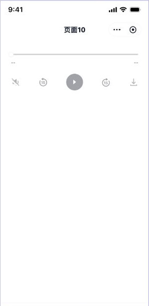 音频 独立页面实际效果