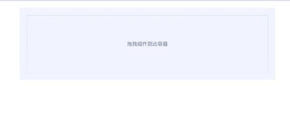网页端容器组件独立页面
