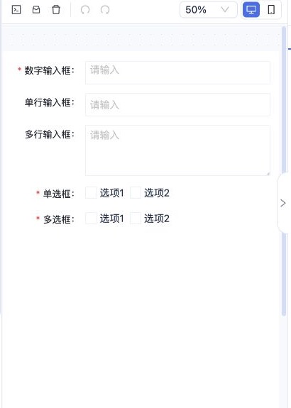 表单设计器中间的字段画布和设备视图