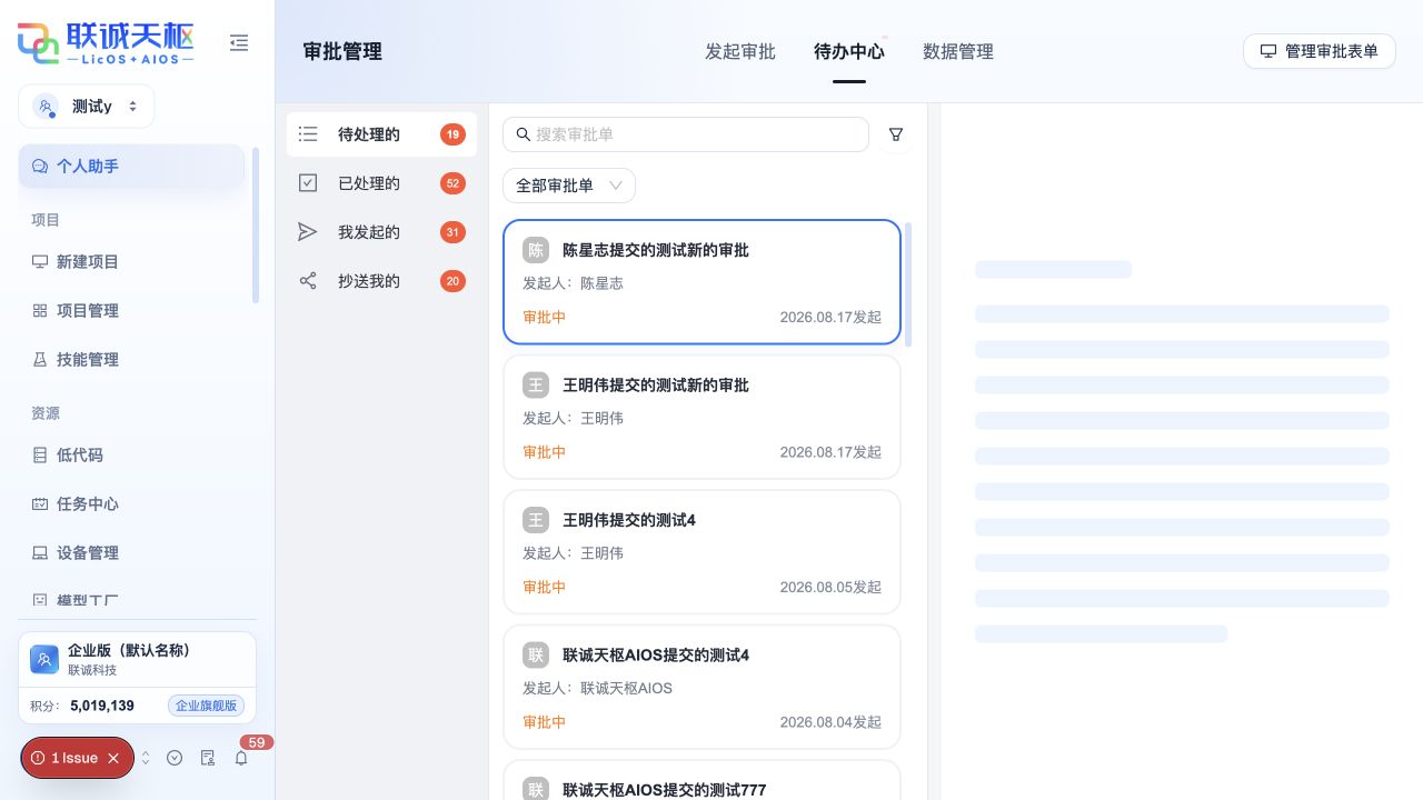 待办为空时先检查分类、搜索和筛选